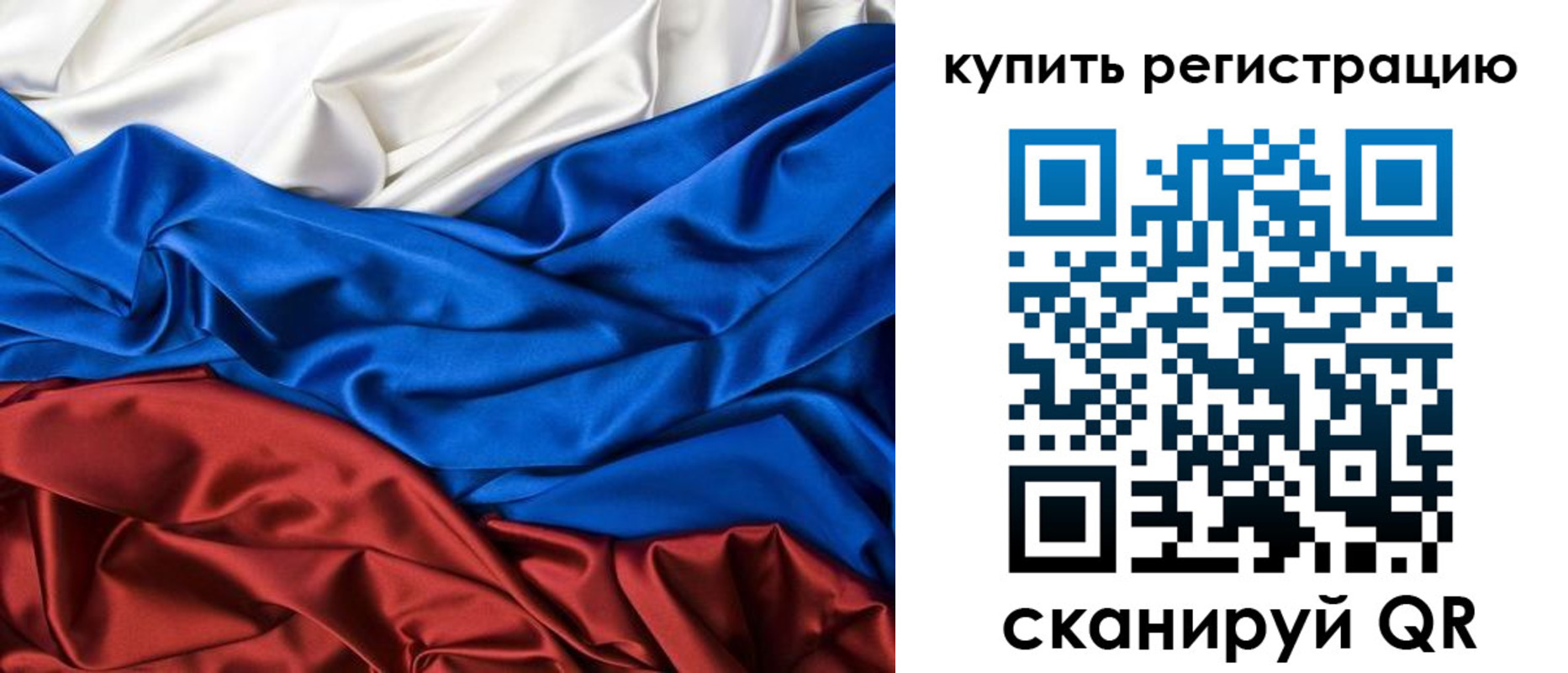 прописка регистрация в Октябрьске