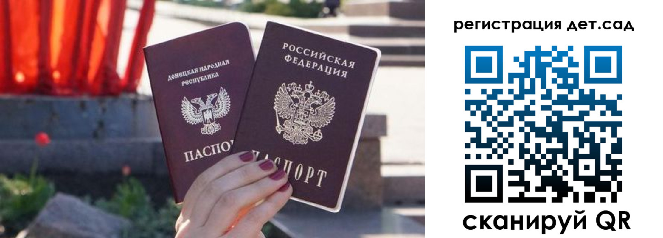 временная регистрация недорого в Октябрьске